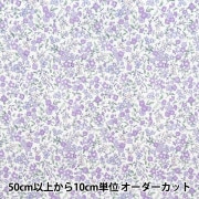 数量5から】 生地 『ブロード 小花柄 ブルー AP4187-8C』 コスモ