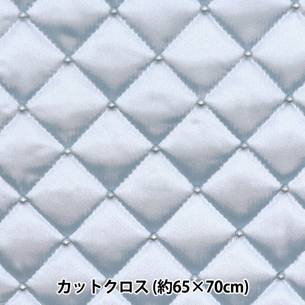 生地 『ビーズキルトカットクロス 約65cm×70cm 水色 C-HS