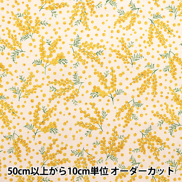 数量5から】 生地 『オックス ミモザ キナリ R9005-1A』 生地,柄から
