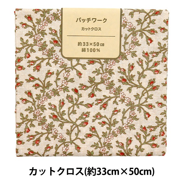 生地 『パッチワーク カットクロス 約33cm×50cm エクラン ベージュ C