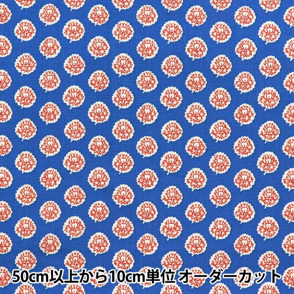 数量5から】 生地 『SOULEIADO ソレイアード ヴィンテージフィール ラ
