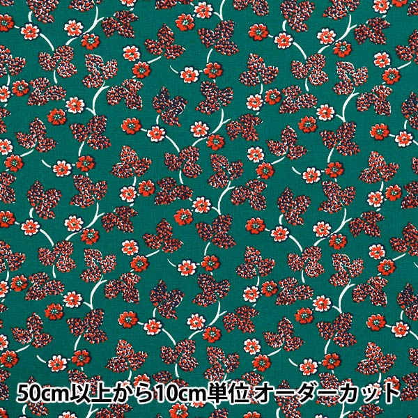 数量5から】 生地 『SOULEIADO ソレイアード ヴィンテージフィール