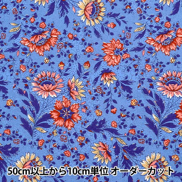 数量5から】 生地 『SOULEIADO ソレイアード ヴィンテージフィール