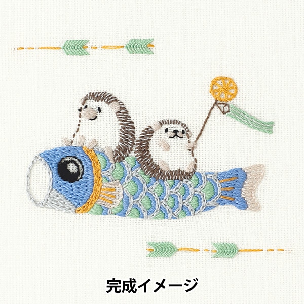 雛菊堂　タチムラシオリ様　ハリネズミちゃん 刺しゅうキットセール】 刺しゅうキット 『Chicchi ハリネズミ
