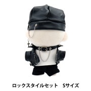 ぬいぐるみ服 『ジャケット 黒 Mサイズ MPA-22』 手芸