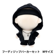 ぬいぐるみ服 『ジャケット 黒 Mサイズ MPA-22』 手芸