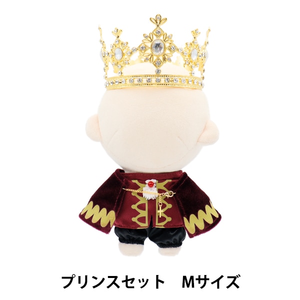ぬいぐるみ衣装 『プリンスセット Mサイズ MPA-48-M』 手芸