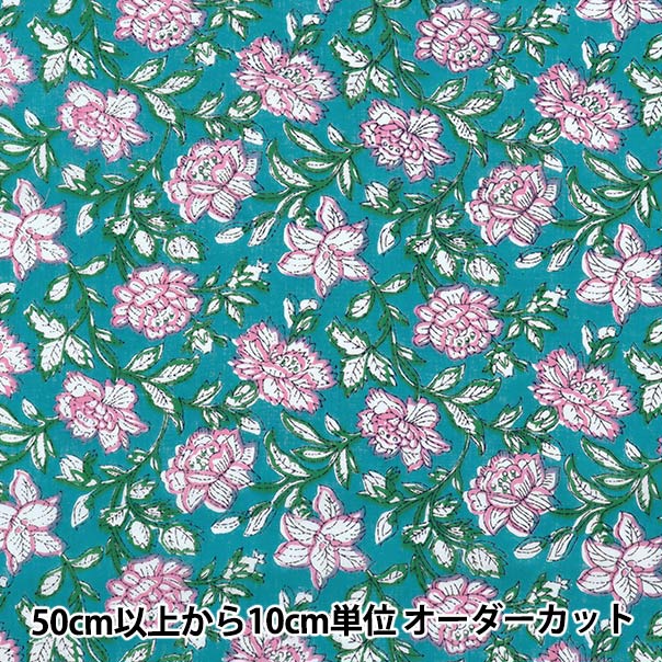 数量5から】 生地 『インドボイルプリント 更紗 グリーン×ピンク RAM