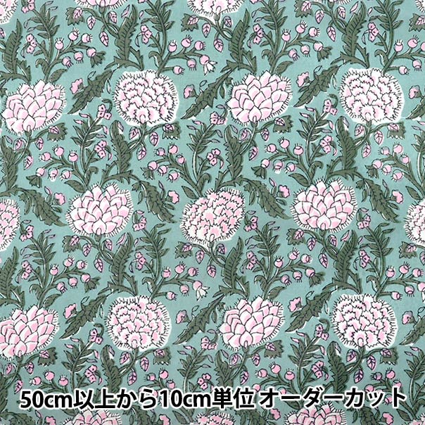 数量5から】 生地 『インドボイルプリント 更紗 グリーン×ピンク