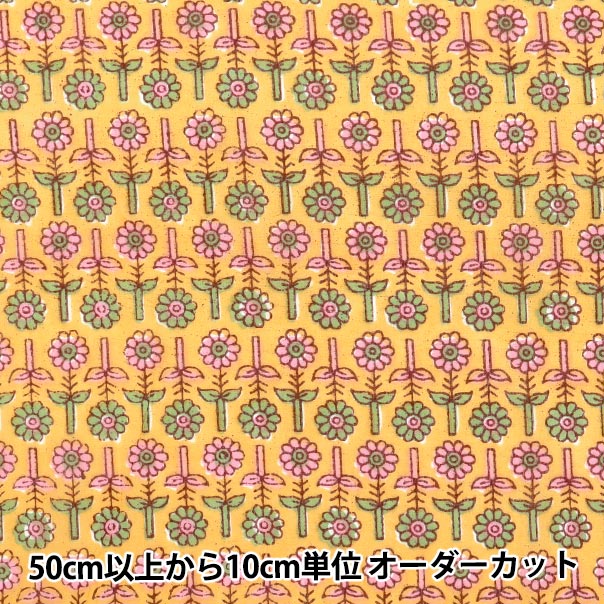 数量5から】 生地 『インドボイルプリント 花柄 イエロー×ピンク RAM