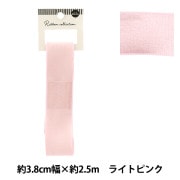 リボン 『ラインストーンリボン 約幅25mm×長さ1.5m ライトブルー