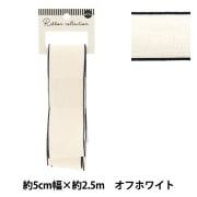 50～59mm幅コスプレ コスプレ用造形材料 リボン サテンリボン