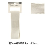 吸水フォーム 『アクアリング 15 2個入り 10-3033-0』 松村工芸
