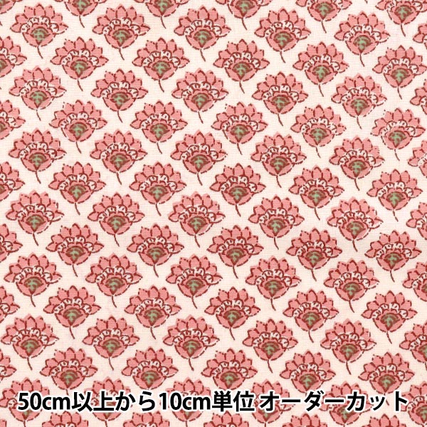 数量5から】 生地 『インドシーチングプリント 花柄小紋 ベージュ
