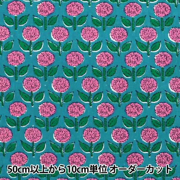 数量5から】 生地 『インドシーチングプリント 花柄 ブルー×ピンク RAM