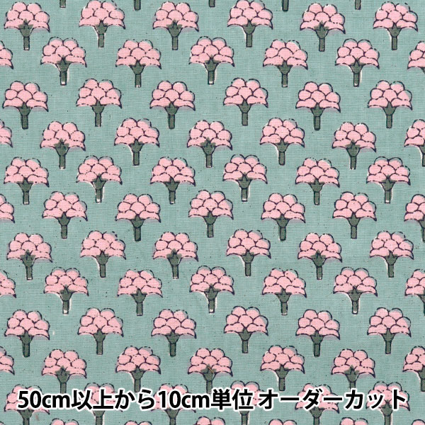 玉川湯の花配合テーピング  5㎝×5m(5巻) 玉川湯の花配合テーピング 5㎝×5m(5巻) Amazon | トワテック