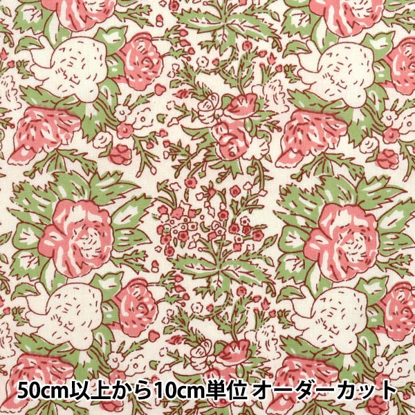 数量5から】 生地 『インドシーチングプリント 花柄 ベージュ×ピンク