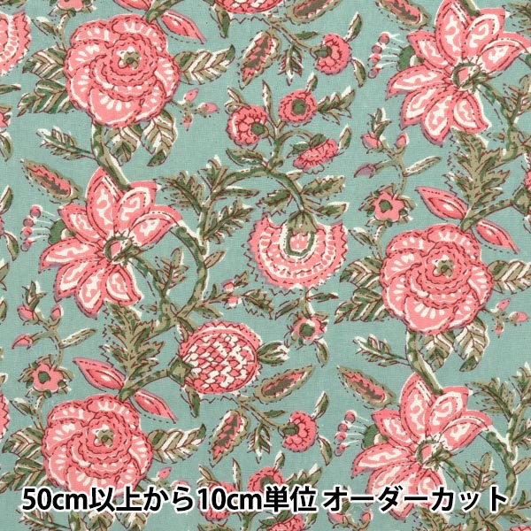 数量5から】 生地 『インドシーチングプリント 花柄 グリーン×ピンク