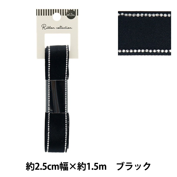 リボン ① Elegant Ribbon M DIY Bling Me!