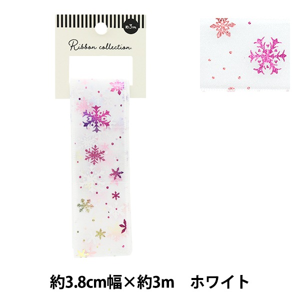 リボン 『オーガンジープリントリボン 雪の結晶 約幅38mm×長さ3m