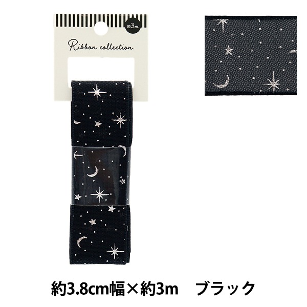 夜空さま 専用 SORA 宙｜和風照明屋外照明の都行燈