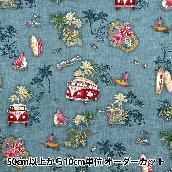 ルースイム　シャイニー生地 皆様 今年の感謝を込めて サマープレゼント企画！！！ 今期