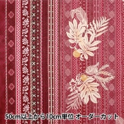 トールペイント材料 『英国式ワインテーブル SK-00802』 工芸,トール