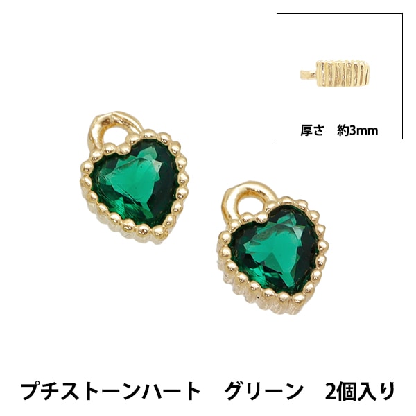 ゆちゃん  ゴールドトーン チャームセット 象とハチドリ107 買えるのは公式だけ！／【本仮屋ユイカ×Breath TOPKAPI】コラボ