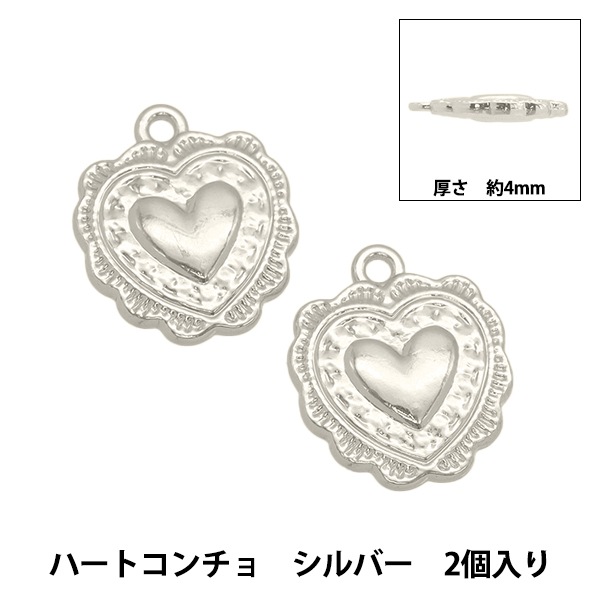 【国内即発】≪chibi jewels≫ シルバーハートコンチョ リング 000000169229_KqgjCcq.jpg