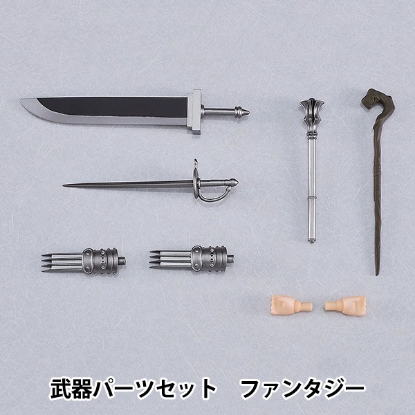 ドール パーツ 『ねんどろいどどーる 武器パーツセット ファンタジー