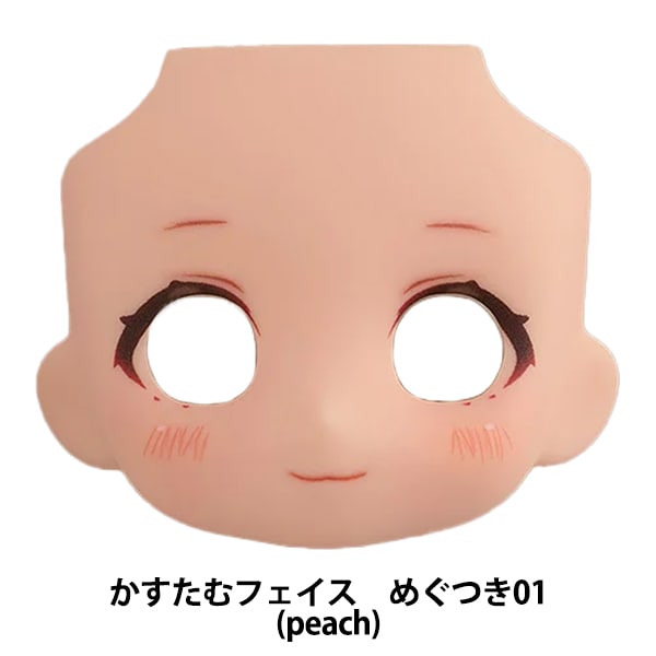 ɡ  ؤͤɤɤɡ ե MAKE UP! ᤰĤ01 peach GOOD SMILE COMPANY åɥޥ륫ѥˡ