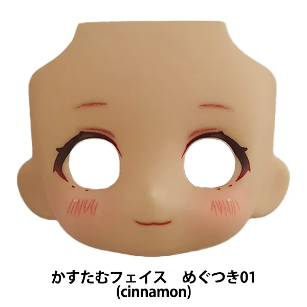 ɡ  ؤͤɤɤɡ ե MAKE UP! ᤰĤ01 cinnamon GOOD SMILE COMPANY åɥޥ륫ѥˡ