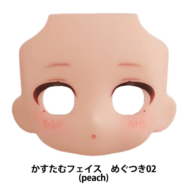 ɡ  ؤͤɤɤɡ ե MAKE UP! ᤰĤ02 peach GOOD SMILE COMPANY åɥޥ륫ѥˡ