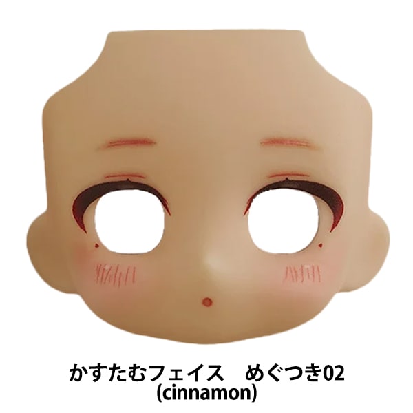 ɡ  ؤͤɤɤɡ ե MAKE UP! ᤰĤ02 cinnamon GOOD SMILE COMPANY åɥޥ륫ѥˡ