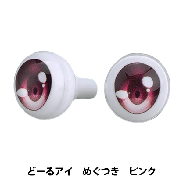 ɡ  ؤͤɤɤɡ ɡ륢 MAKE UP! ᤰĤ Pink GOOD SMILE COMPANY åɥޥ륫ѥˡ