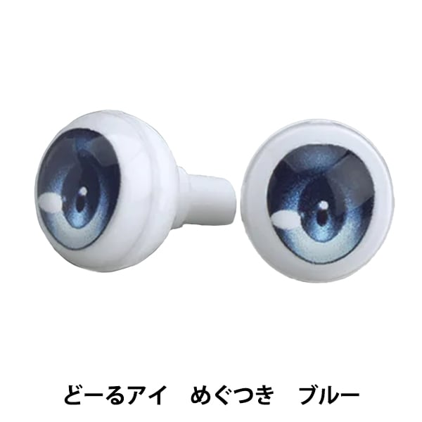 ɡ  ؤͤɤɤɡ ɡ륢 MAKE UP! ᤰĤ Blue GOOD SMILE COMPANY åɥޥ륫ѥˡ
