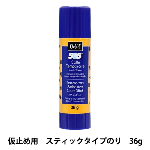 手芸用品 『仮止め用スティックのり スティック505 OD-505ST』 雑貨