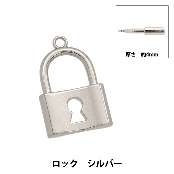 アクセサリー素材 『チャーム ロック シルバー AP24089』 ビーズ,輸入