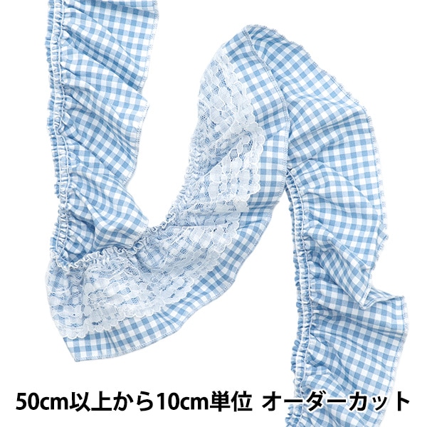 フリルリボンロール 楽天市場】チェック柄フリルストレッチリボン 幅16mm 1m単位 切り売り