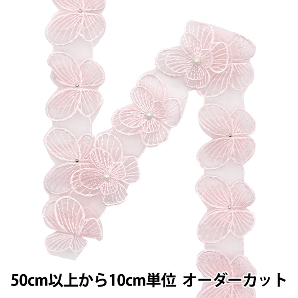 数量5から】 レースリボン 『バタフライオーガンジー ピンク DCL2448
