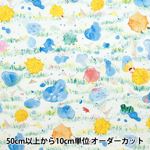 cocoangeeページ 数量5から】 生地 『Paper message(ペーパーメッセージ