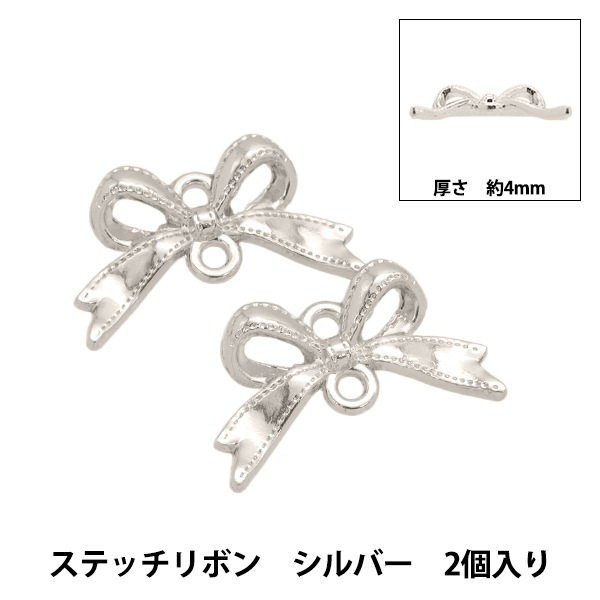 アクセサリー素材 『ジョイントチャーム ステッチリボン 2個入