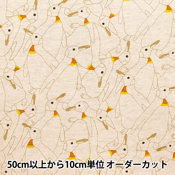 数量5から】 生地 『綿麻シーチング 密集ペンギン シロ×イエロー