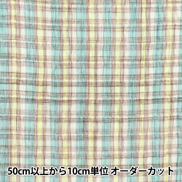 数量5から】 生地 『先染めチェック シャーリング INCHEST-03PPB