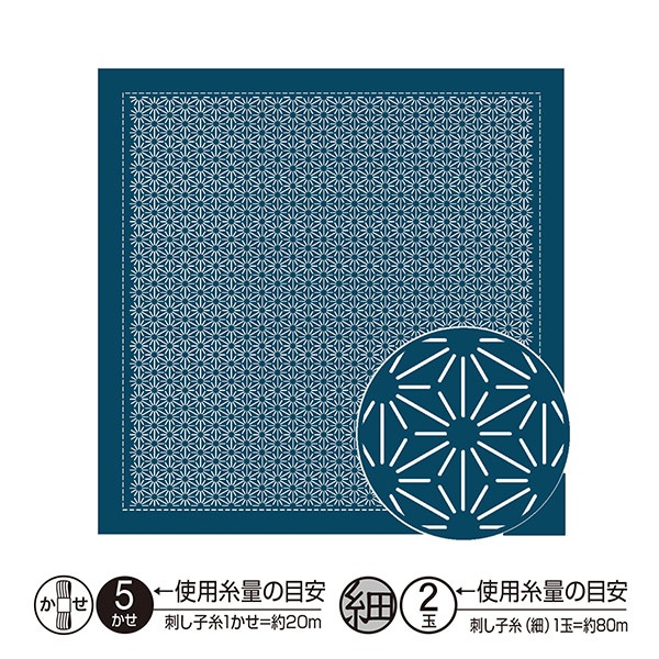 刺し子 完成品 000000169382_uXVPP5j.jpg