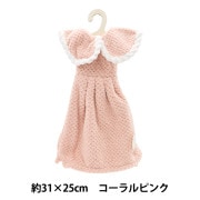 タオル 『02'59” ヘアドライタオル ピンク』 生活雑貨,ハンカチ