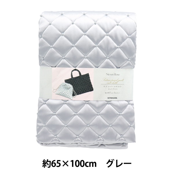 生地 『サテンパールキルト カットクロス 約65cm×100cm グレー NRF