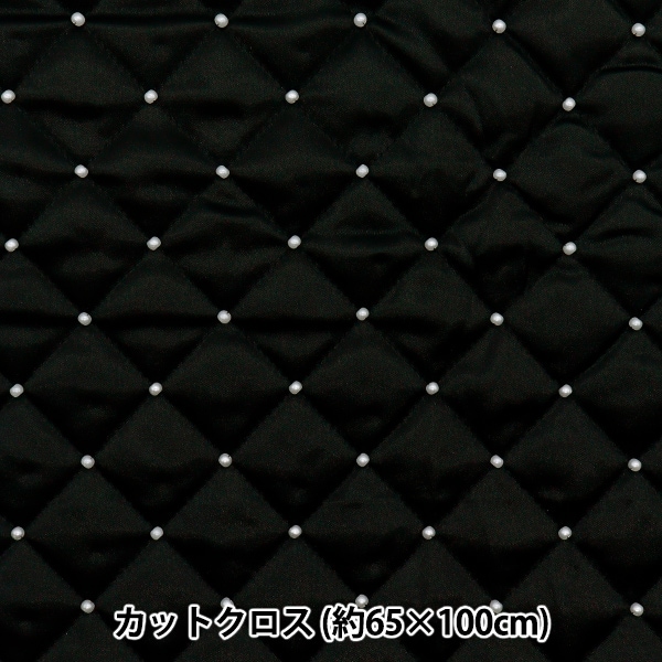 生地 『サテンパールキルト カットクロス 約65cm×100cm ブラック NRF