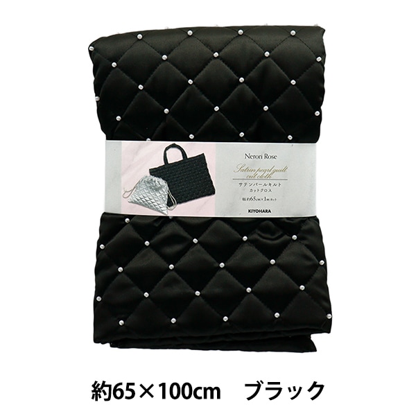 6 キルト様14点 生地 『サテンパールキルト カットクロス 約65cm×100cm ブラック NRF