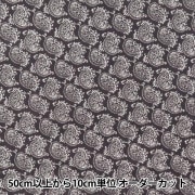 数量5から】 生地 『echino (エチノ) 綿麻シーチング Murmur ネイビー